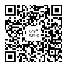 万科物业2018校园招聘宣讲会-吉林大学待定
