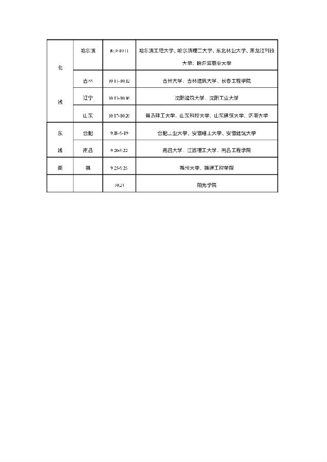 15075865633016.jpg