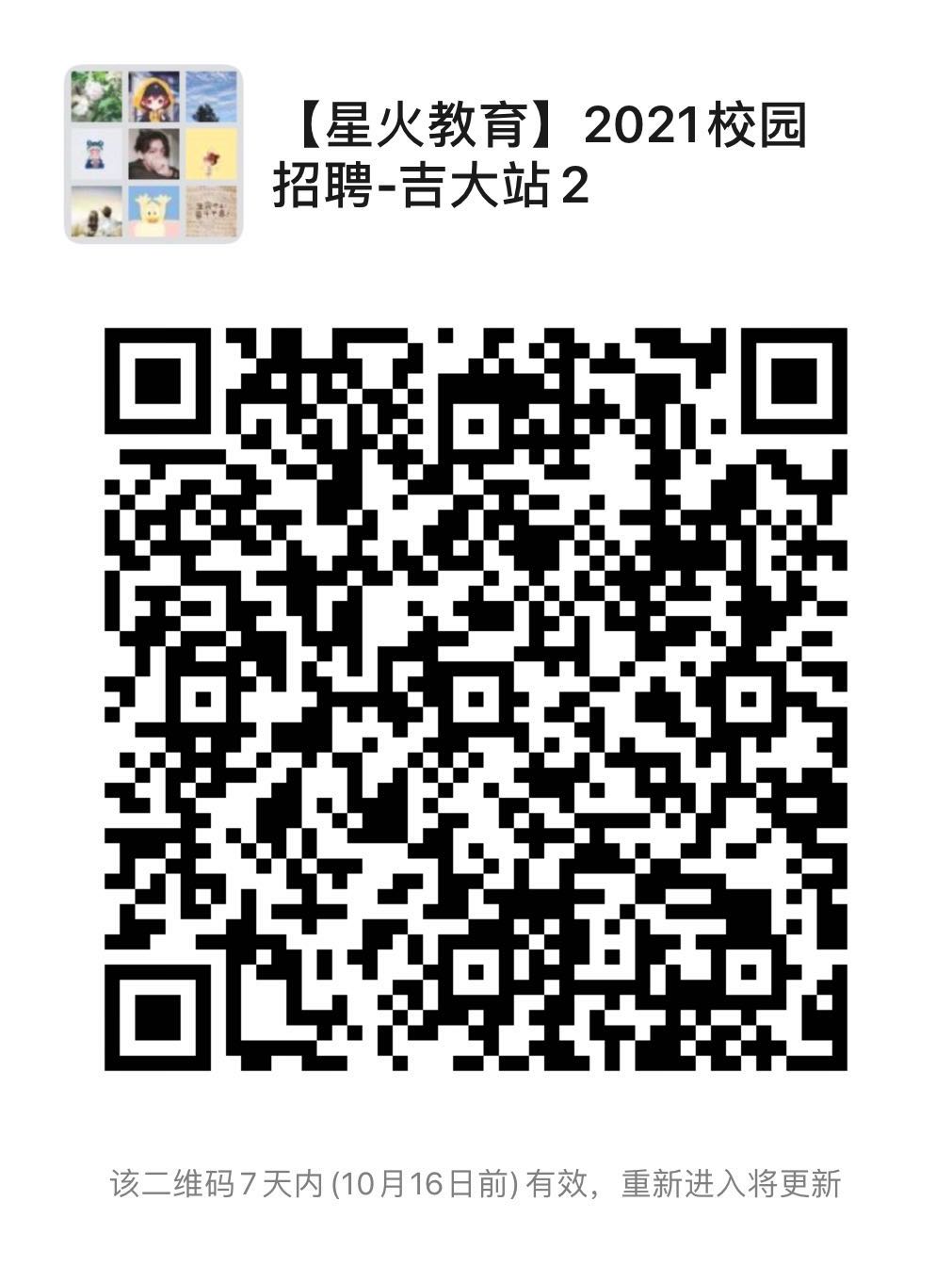 1602211850224018010.jpeg