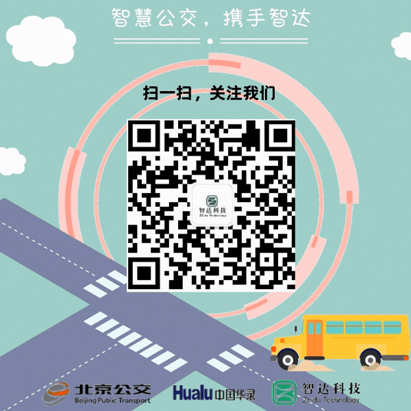 1602921111032052727.gif 智达二维码.gif