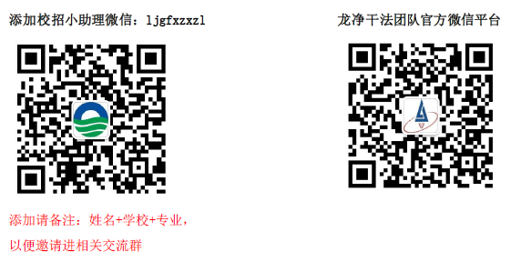 校招小助理截图.png