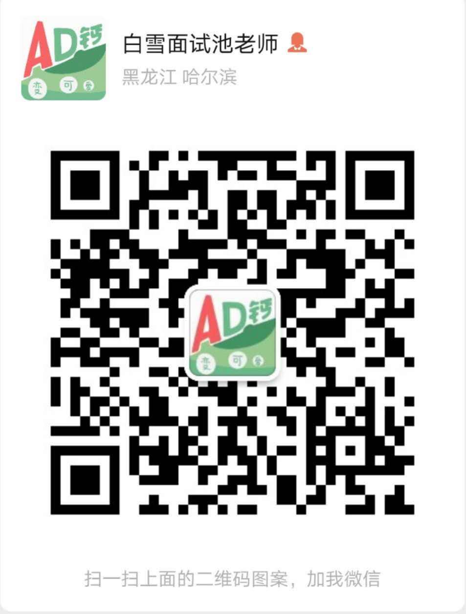1604118097272089230.jpg 微信图片_20201031122115.jpg