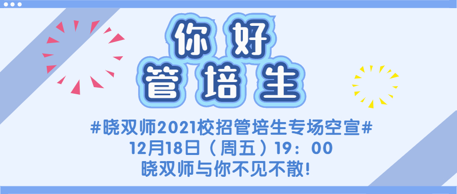1、空宣挂网首图.jpg