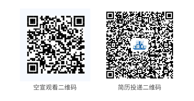 2、空宣和网申二维码.jpg