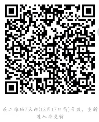 二维码.png