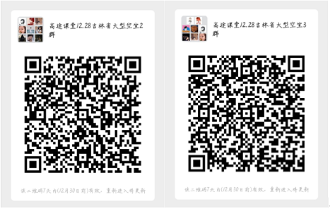 群.png
