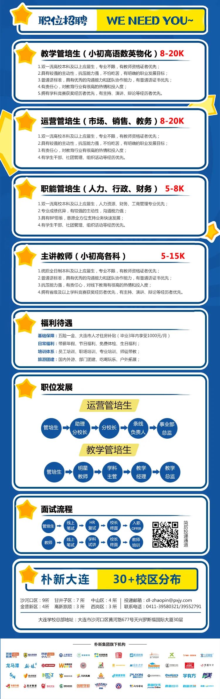 推文 (2).jpg