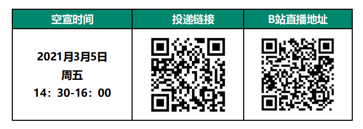 微信截图_20210219153612.png