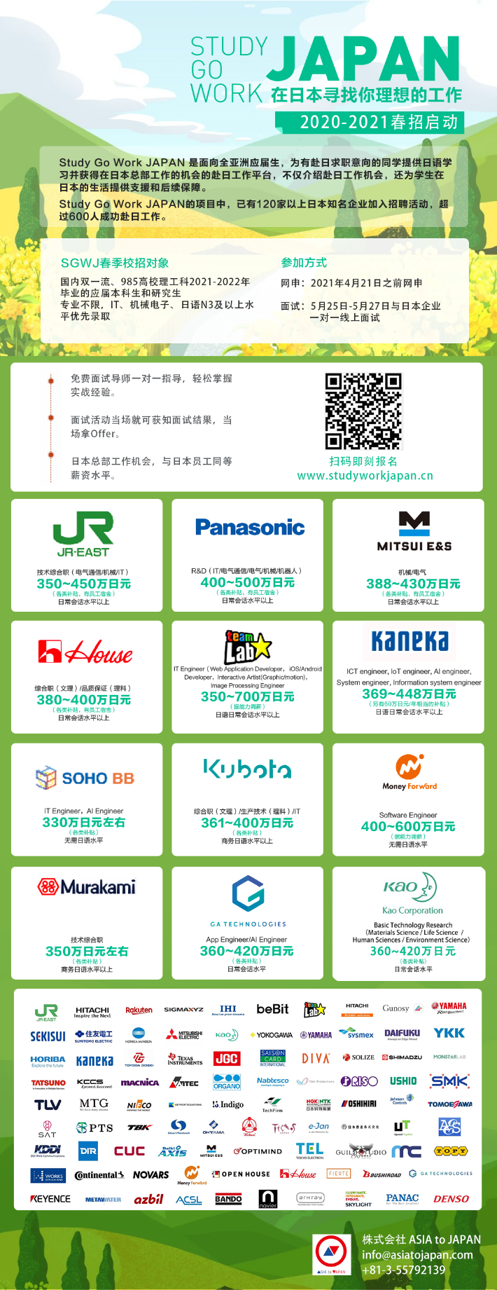海报3月-小尺寸.png