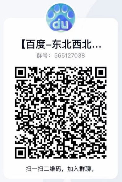 东北西北.png