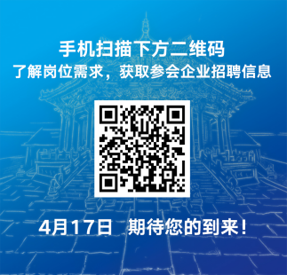 企业信息码.png