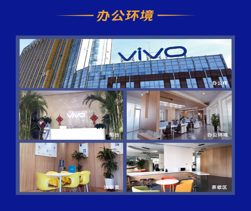 办公环境.jpg