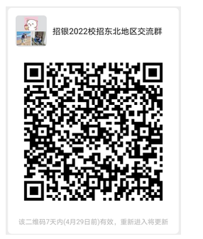 屏幕截图 2021-04-23 115738.png
