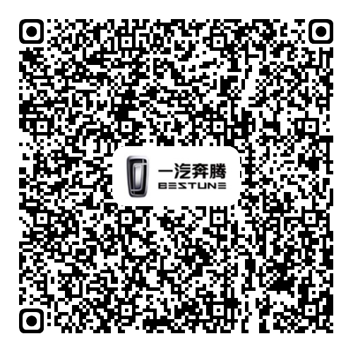 一汽奔腾.png