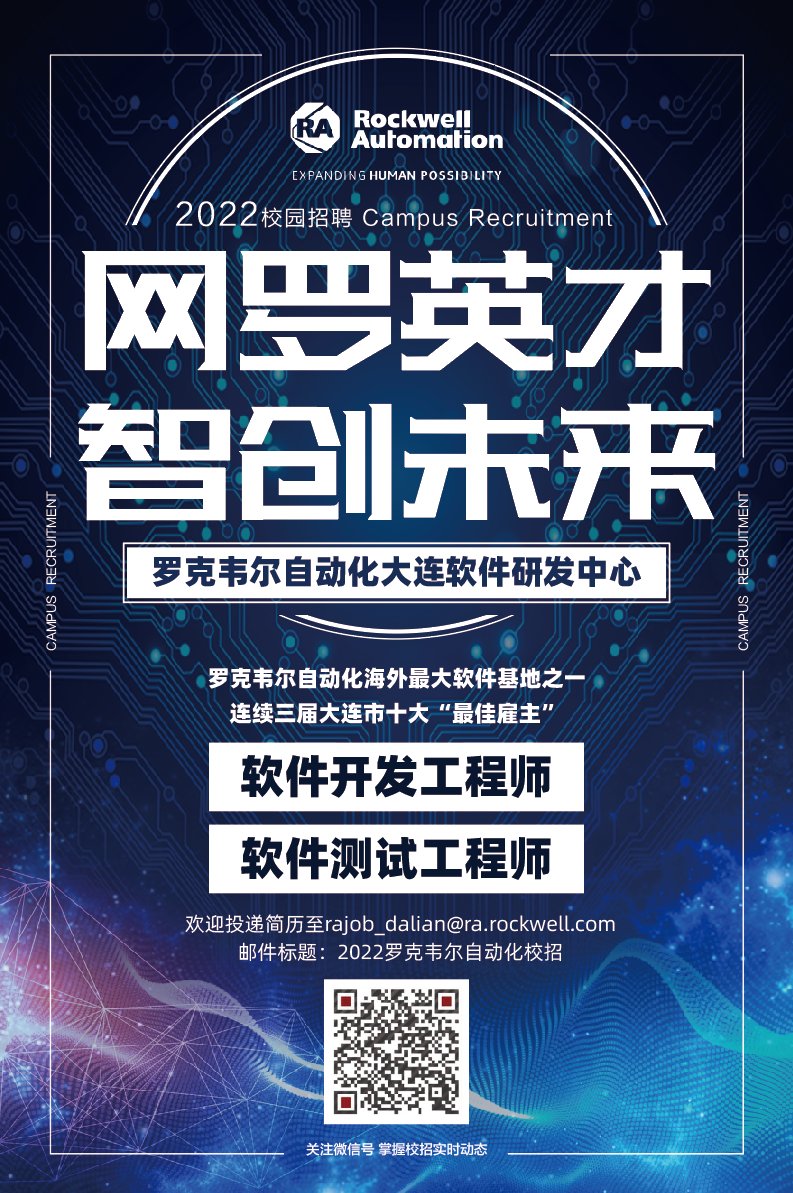 1628846093684035903.png 宣传海报.png