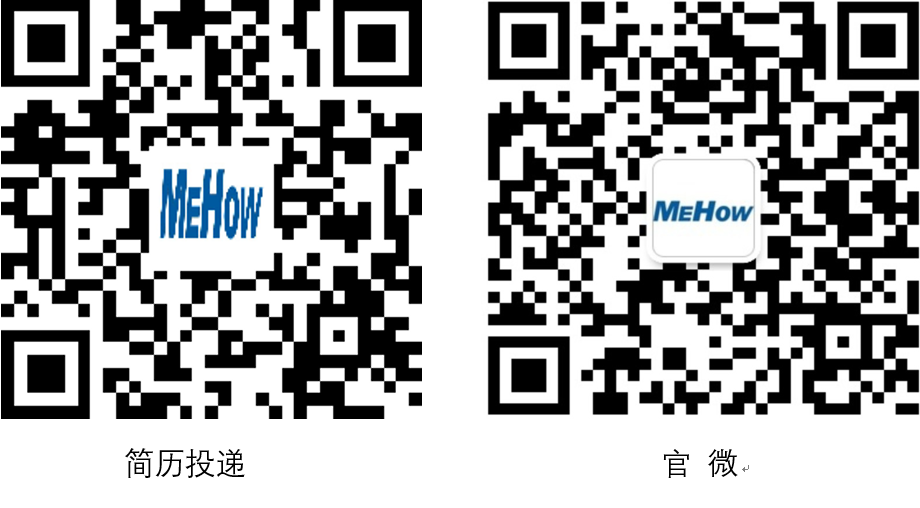 简历投递+官微.png