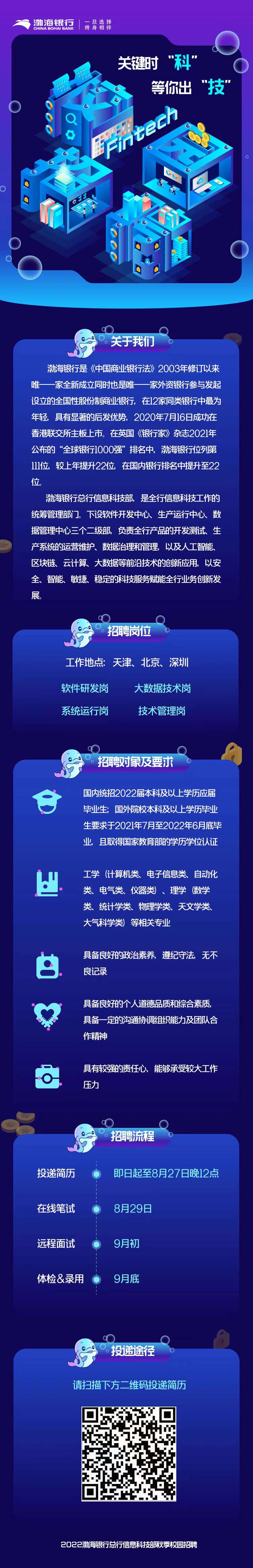 微信图片_20210819102037.jpg