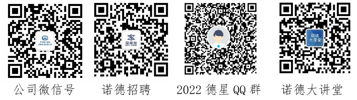 2022校招二维码 (2).png