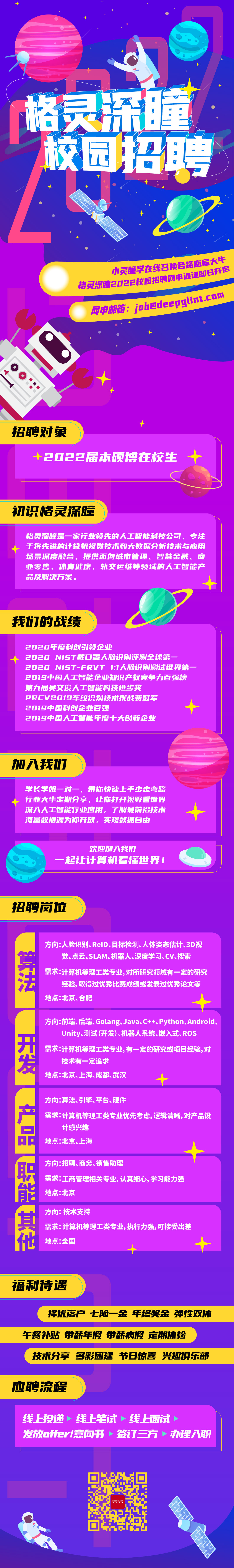 1630473743973027972.jpg 微信图片_20210901120030.jpg
