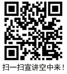 官宣二维码.png