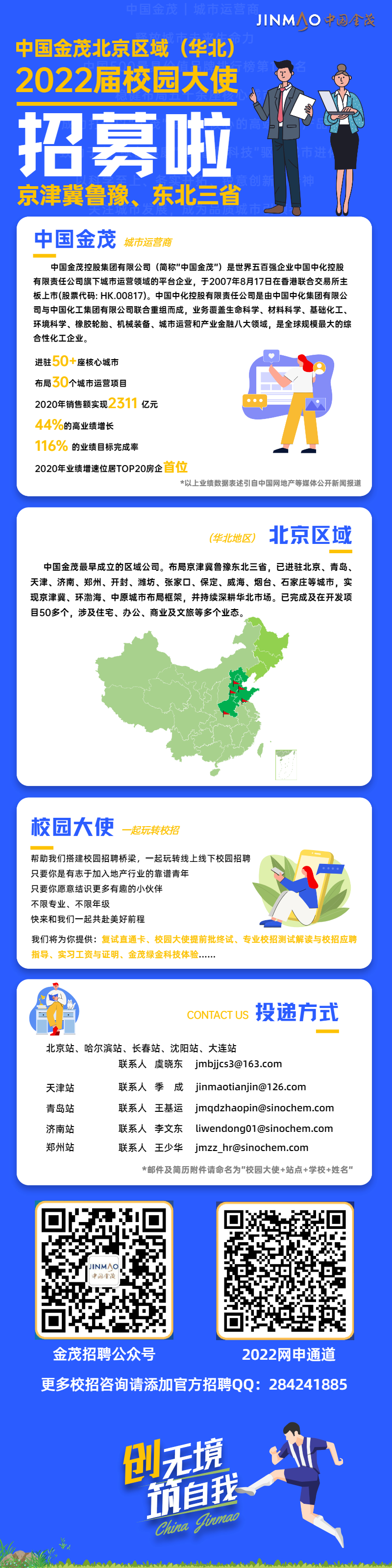 1630642258000016180.jpg 微信图片_20210903110751.jpg
