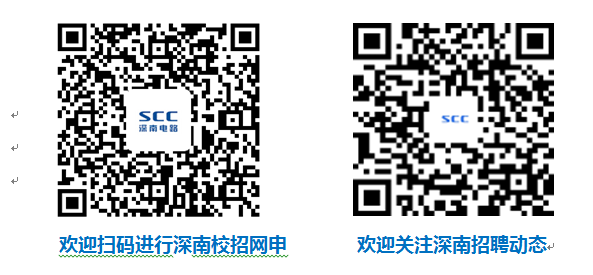 网申码新.jpg