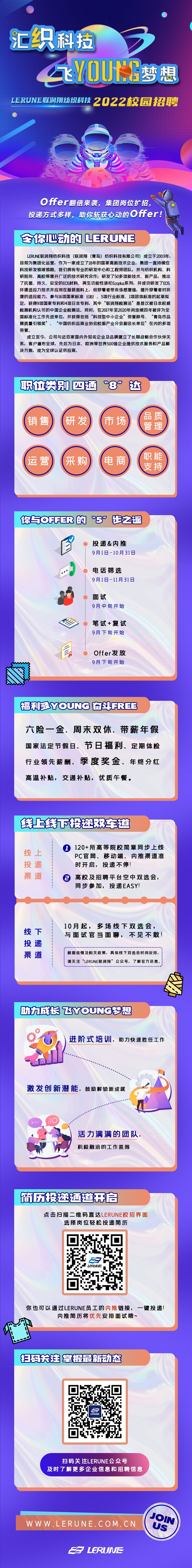 公众号长图1M.jpg