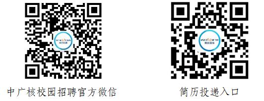 中广核2.png