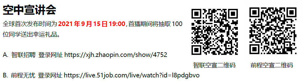 2022空宣二维码.png