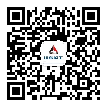 山东临工招聘公众号.jpg