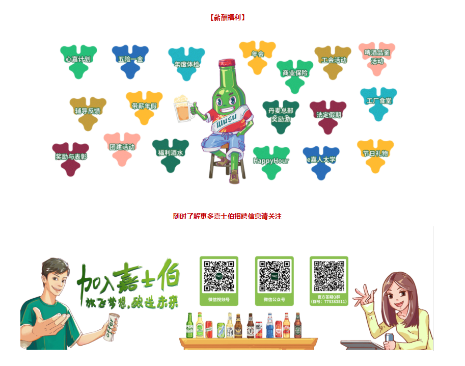 末尾图片2.png