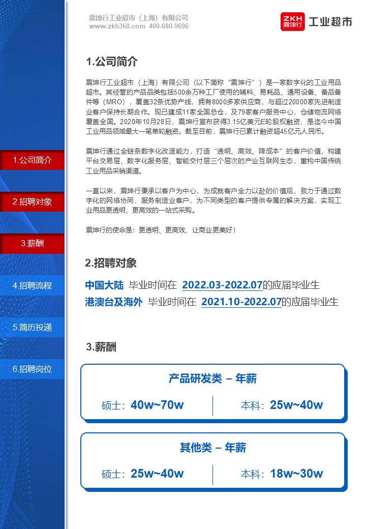 幻灯片2.jpg