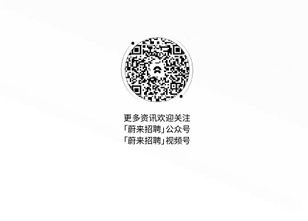 蔚来.png