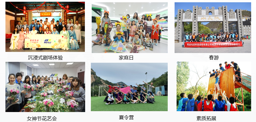 电动1.png