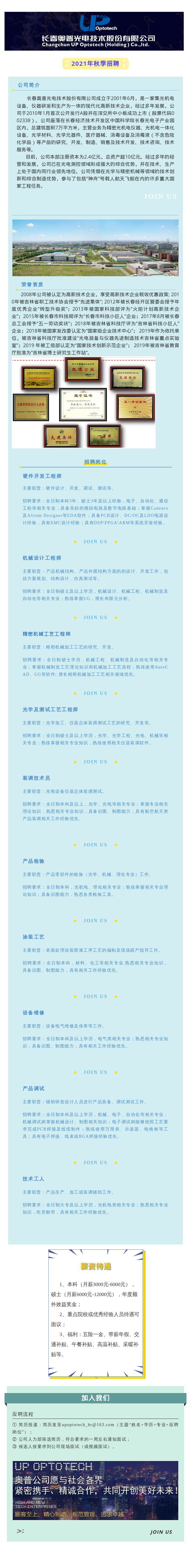 shot (4).png