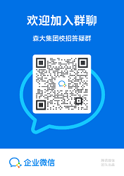 群聊图片.png