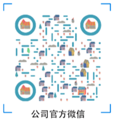 公司微信二维码.png