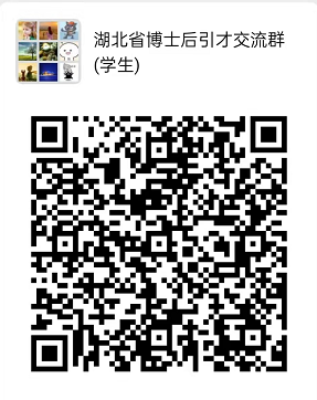 图片博聚楚天1.png