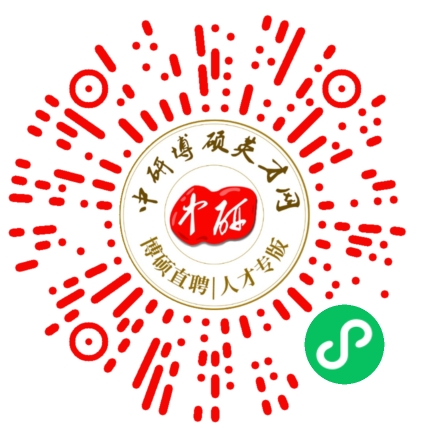 12.15日长春站博士会.jpg