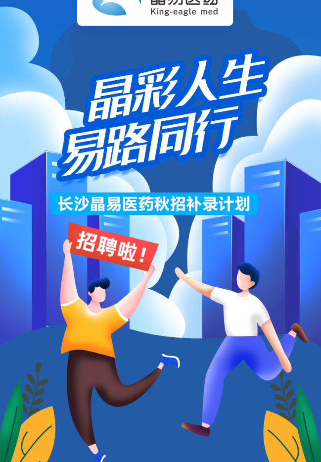 微信图片_20220107090016.png