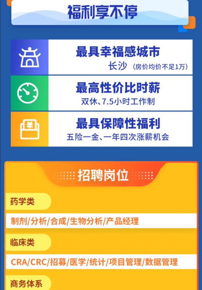 微信图片_20220107090349.png