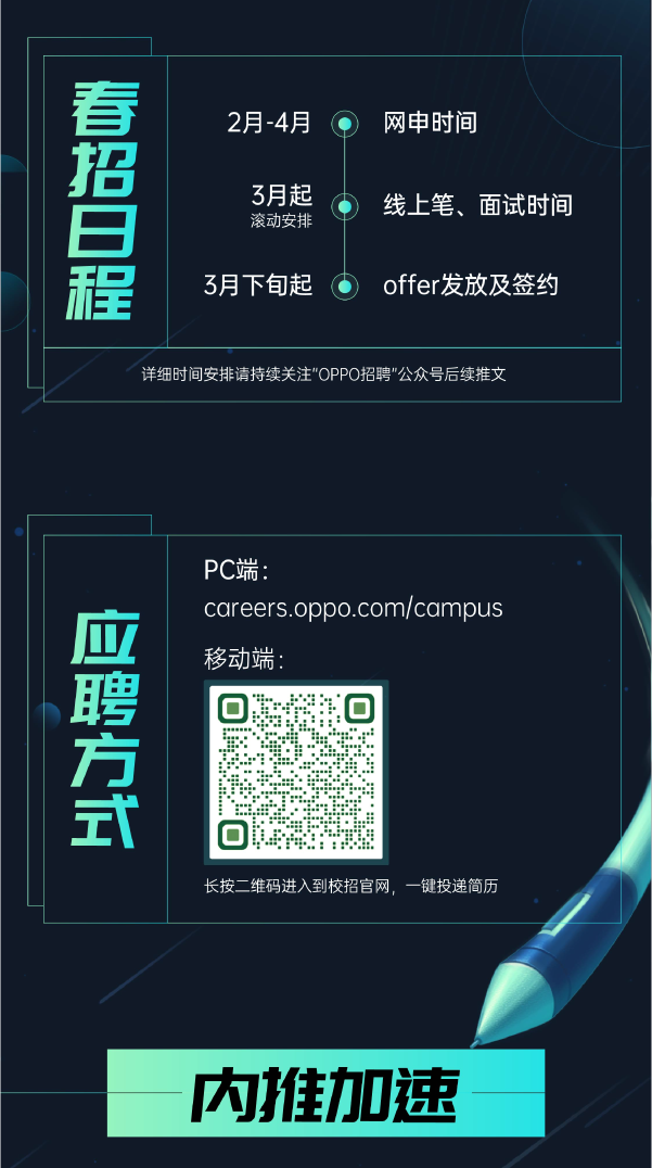 春招画板 3.png
