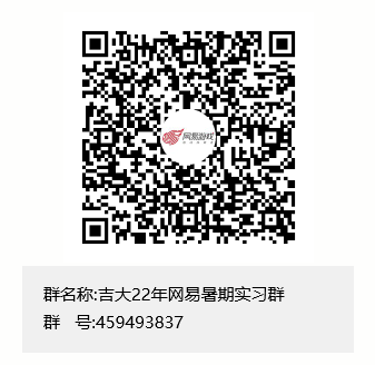 吉林大学.png