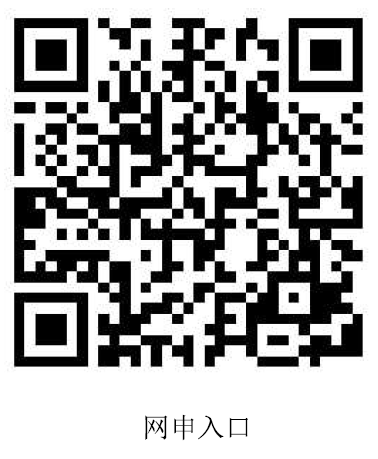 1645606497963035914.png 网申入口图.png