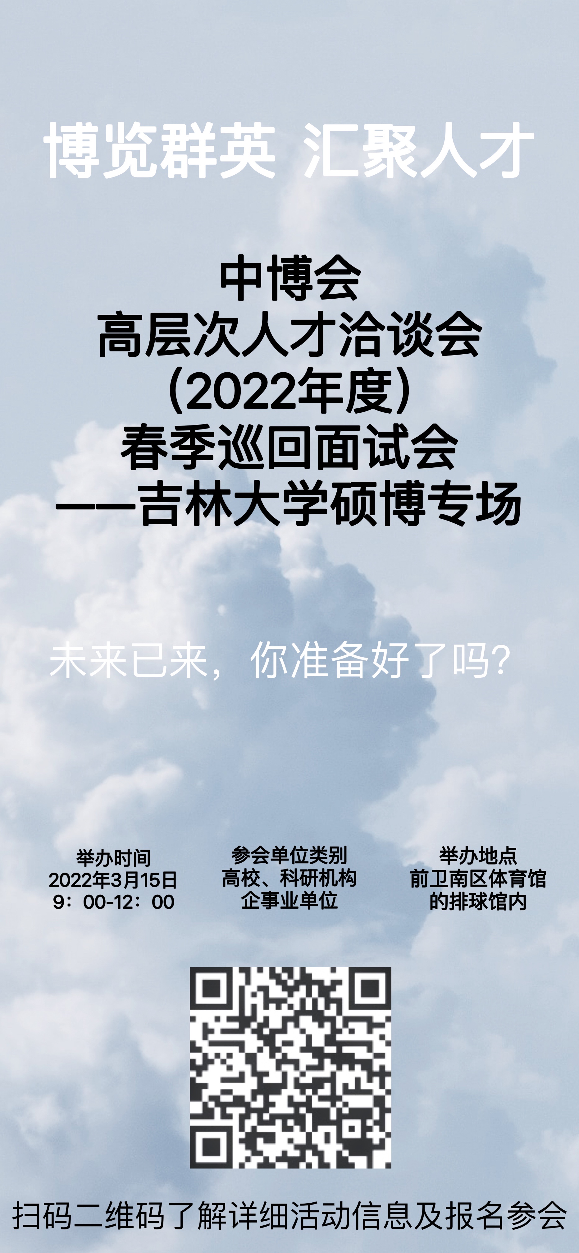 吉大.jpg