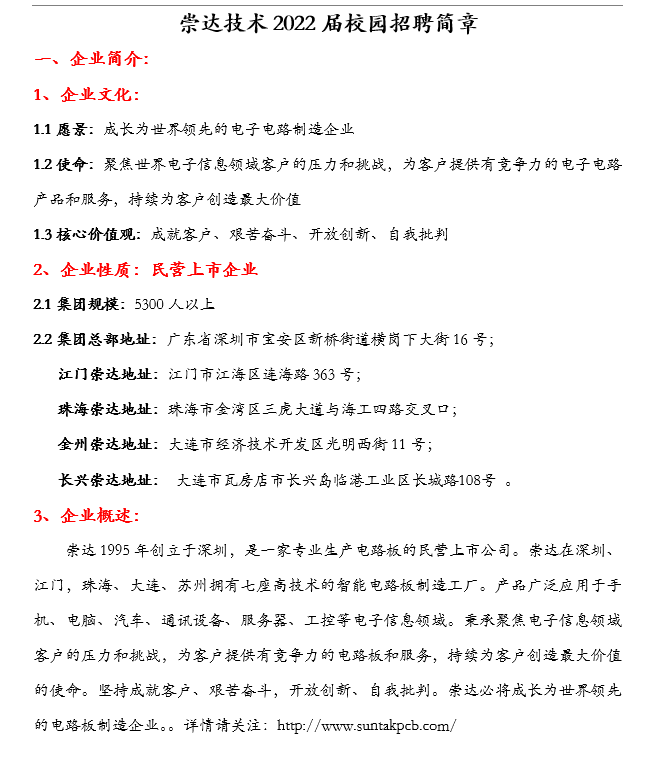 屏幕截图 2022-03-10 135549.png