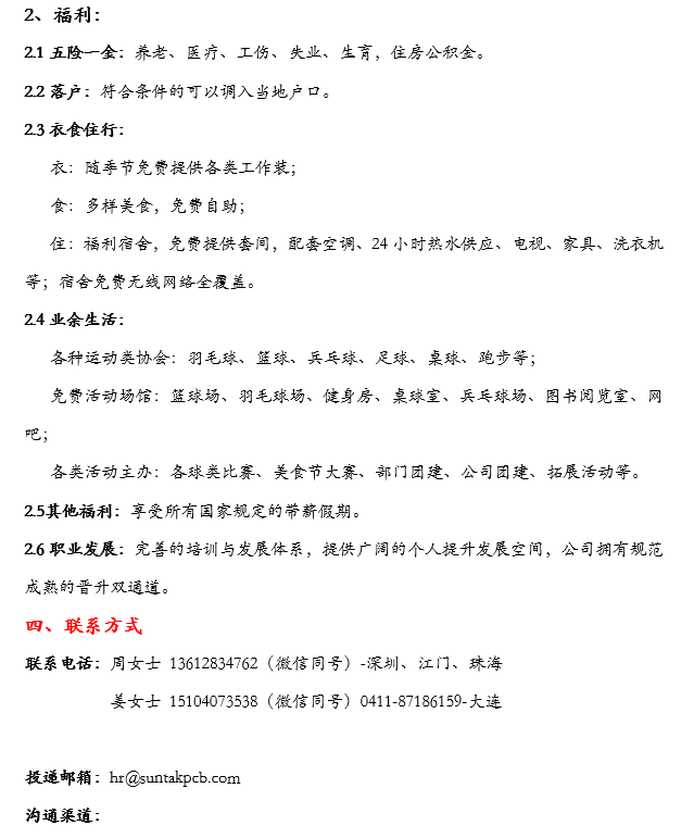 屏幕截图 2022-03-10 135623.png