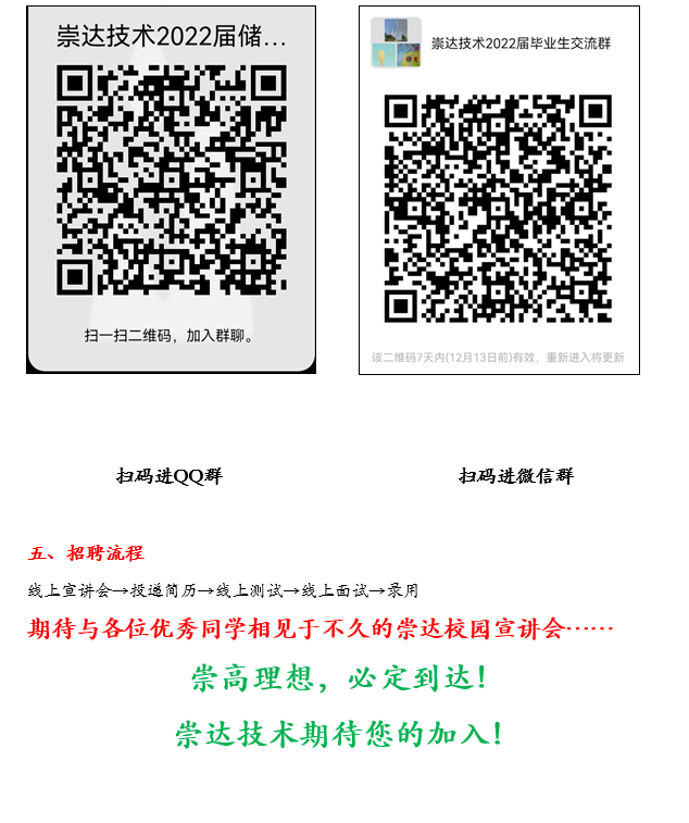 屏幕截图 2022-03-10 135644.png
