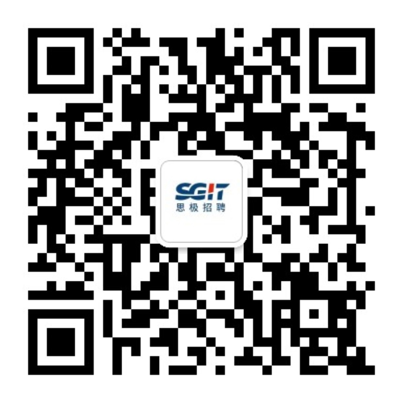 思极招聘公众号.jpg