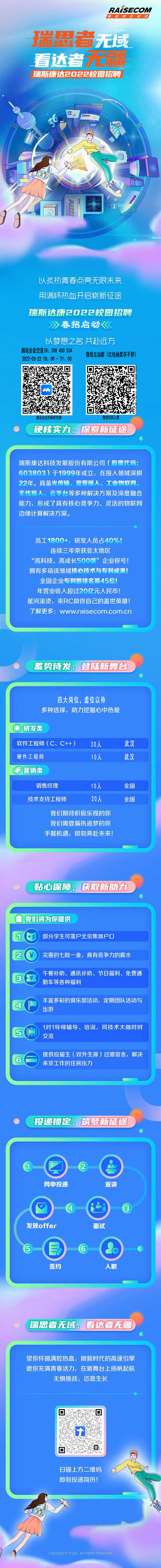微信图片_20220318100444.jpg
